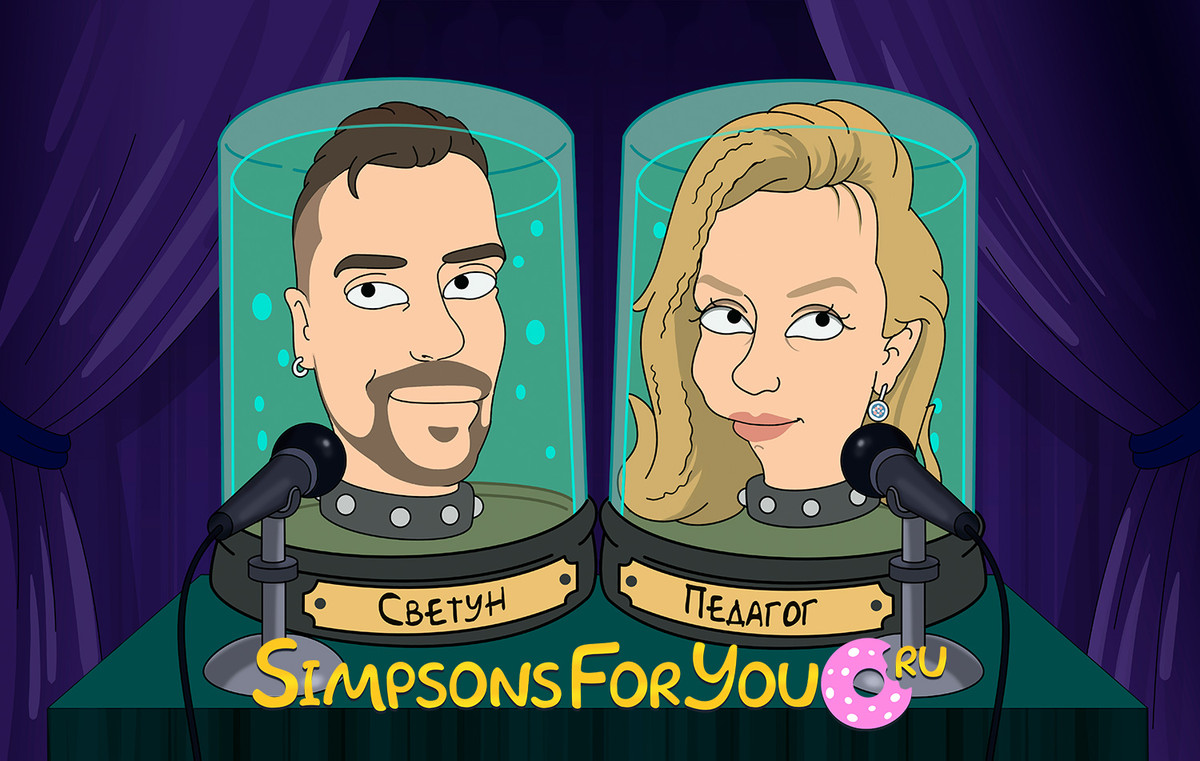 Заказать шарж для двоих по фото в стиле Футурамы